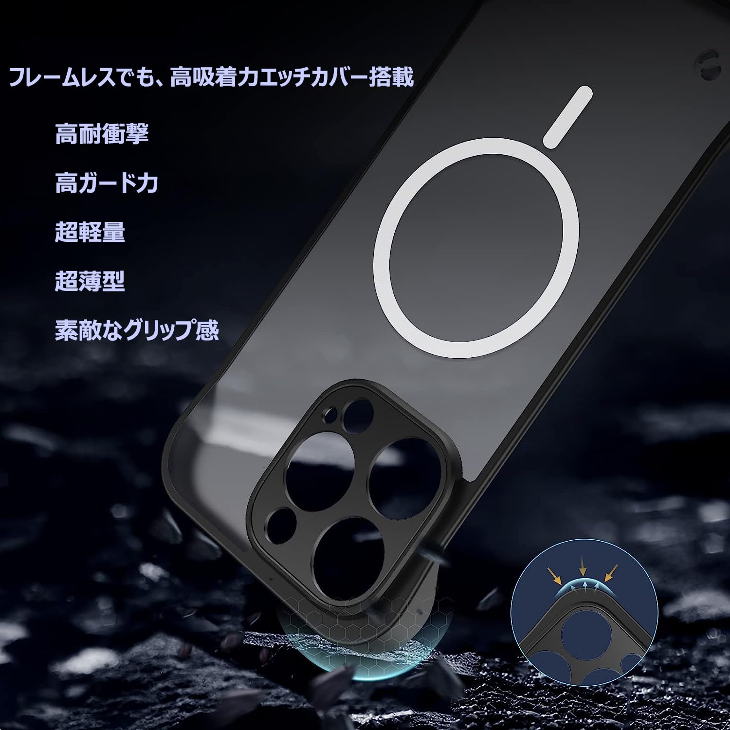 ⭐️フレームレス iPhone 15 Pro用ケース Magsafe対応 Amazon.co.jp: iPhone15plusケース magsafe対応 フレームレス